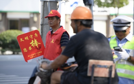 “一抹紅色”助文明